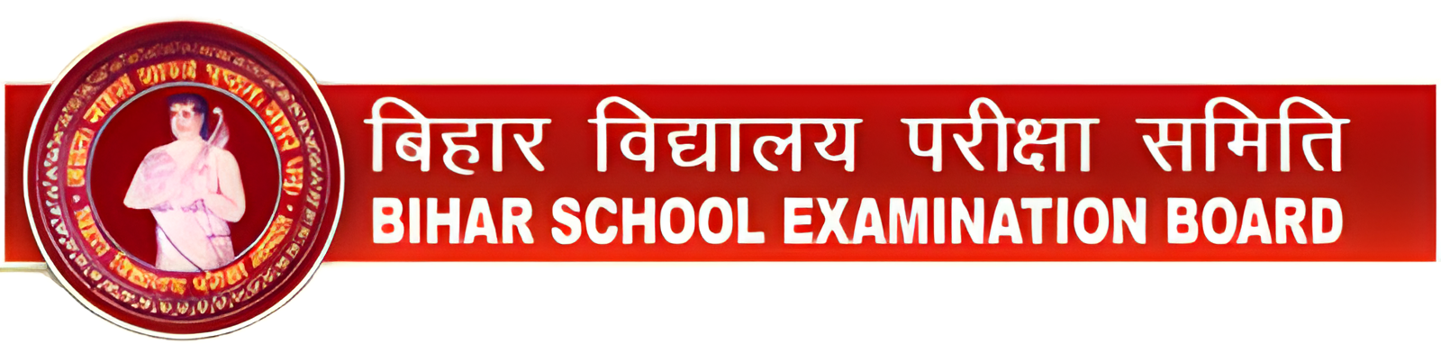 Bihar School Examination Board BSEB official building representing the administrative center for state exams.