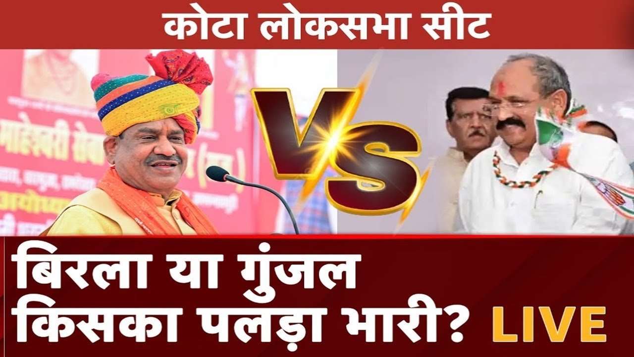 Who is Om Gunjal of Kota? Understanding the Socio-Political Impact of the Gunjal Family in Rajasthan