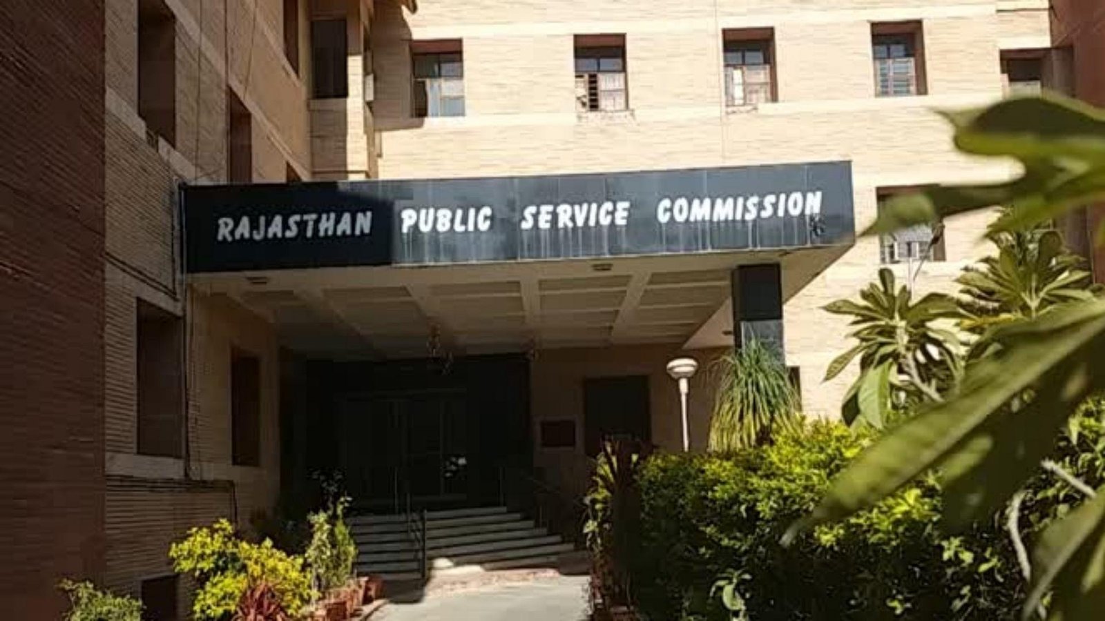 RPSC Interview Preparation Session