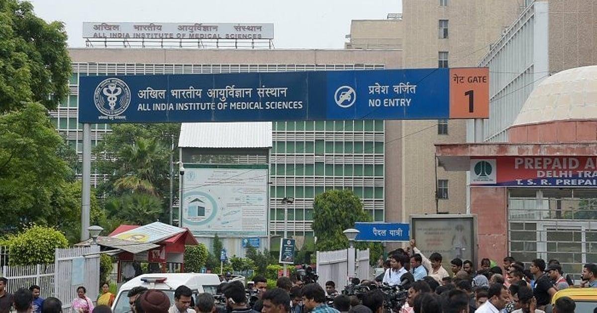 AIIMS Emergency Wing Entrance