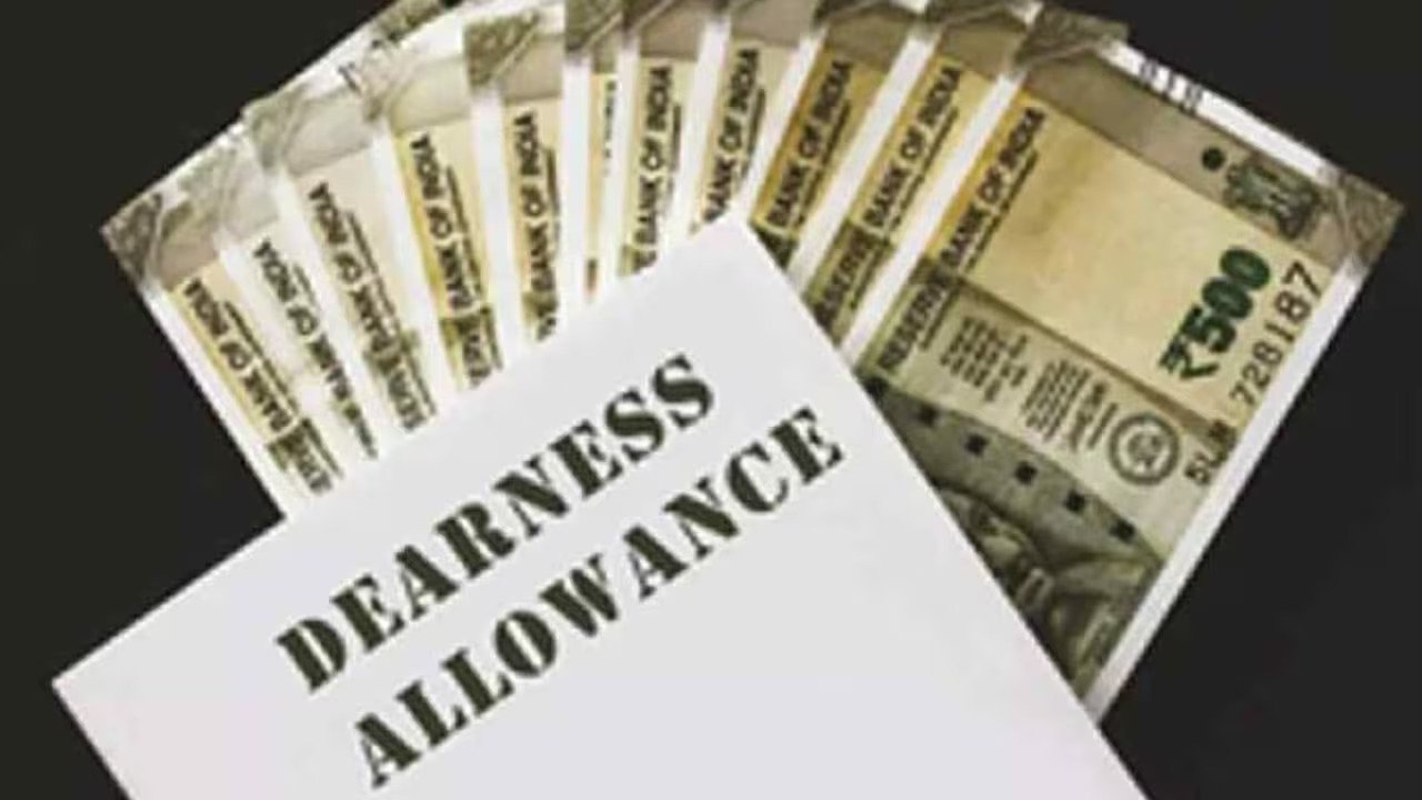 Dearness Allowance (DA) Updates: A Strategic Financial Analysis