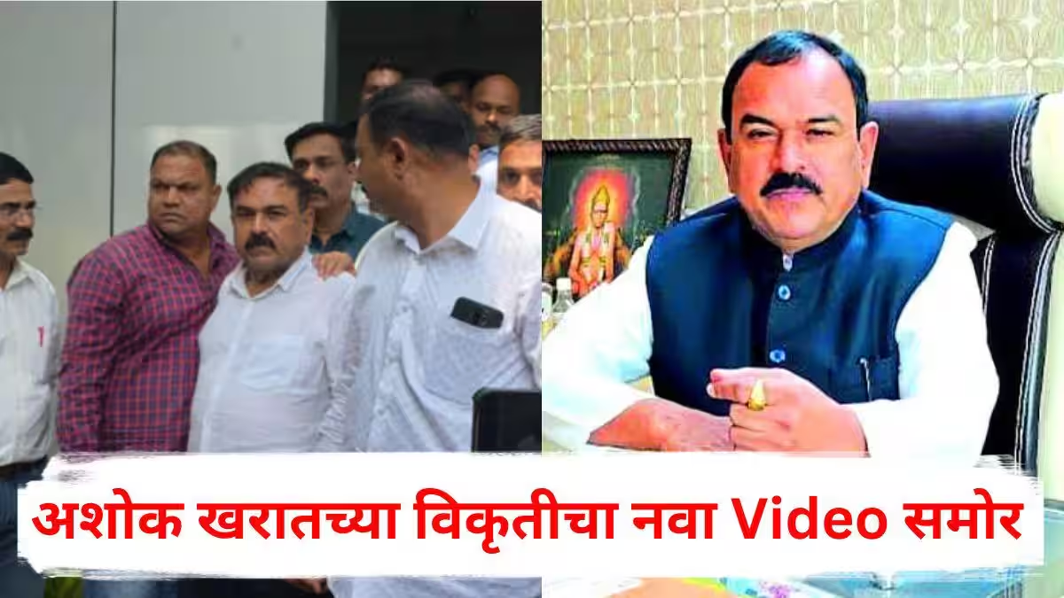 The Digital Rise of Ashok Kharat: Analyzing the Power of Regional Viral Content