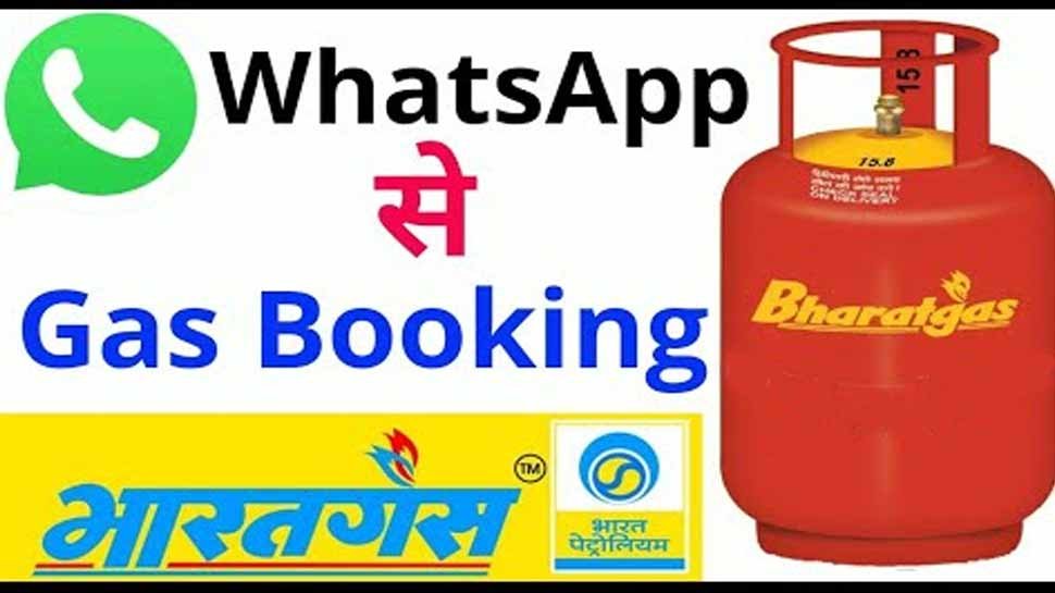 Booking LPG gas via mobile phone