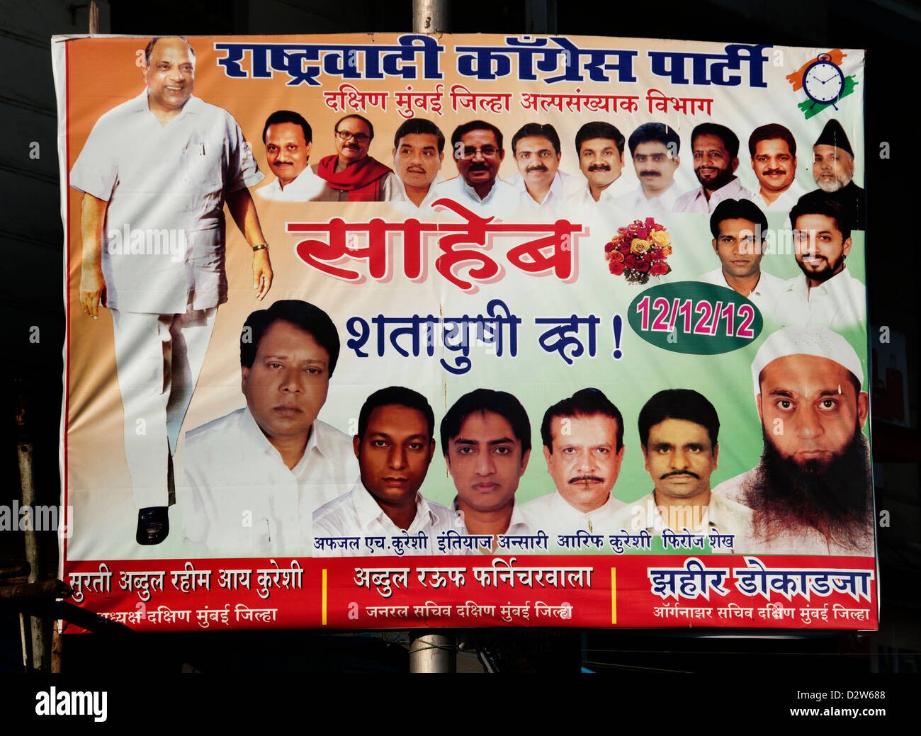 Indian Political Strategy: A Data-Driven Analysis