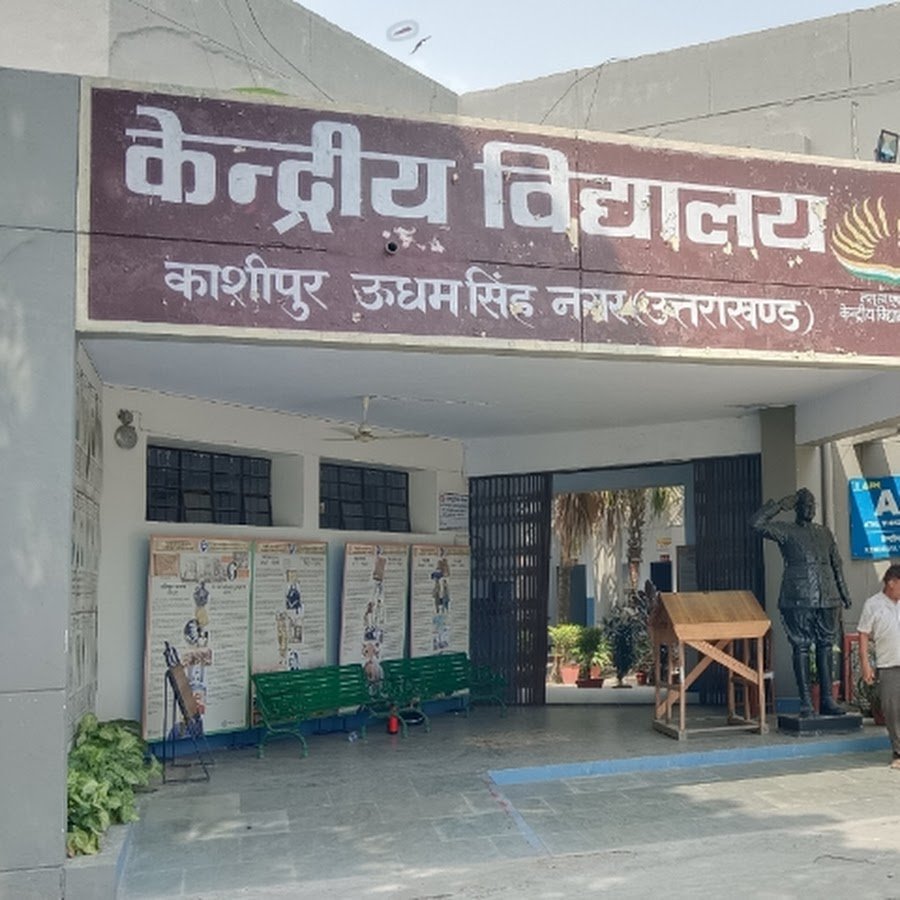 Kendriya Vidyalaya school building representing central government education in India