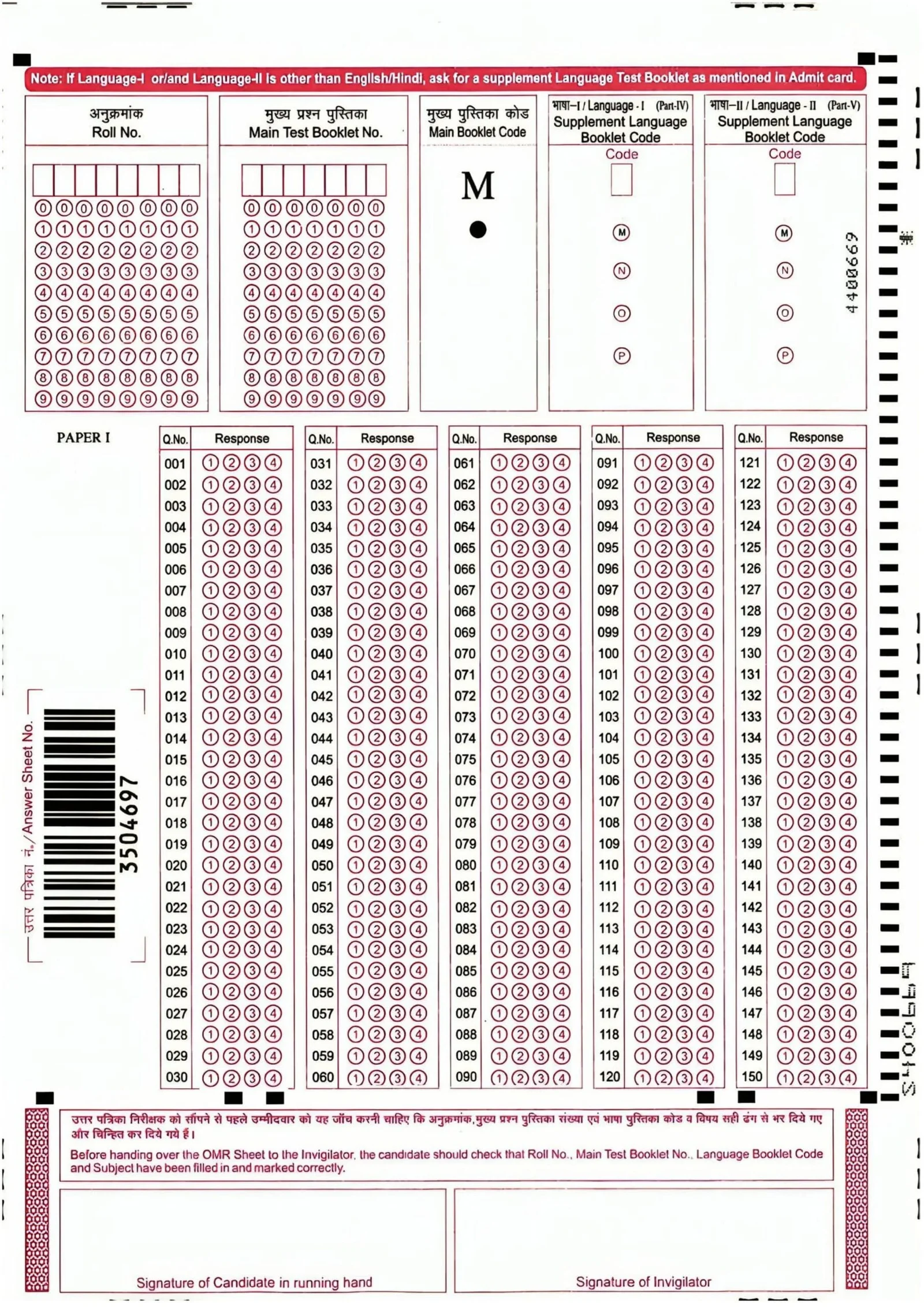 OMR Sheet and Answer Structure Guide