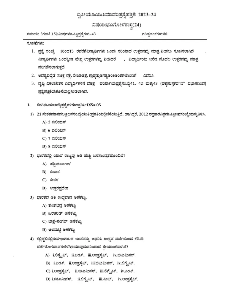 Detailed table of Karnataka PUC grading system and marks distribution