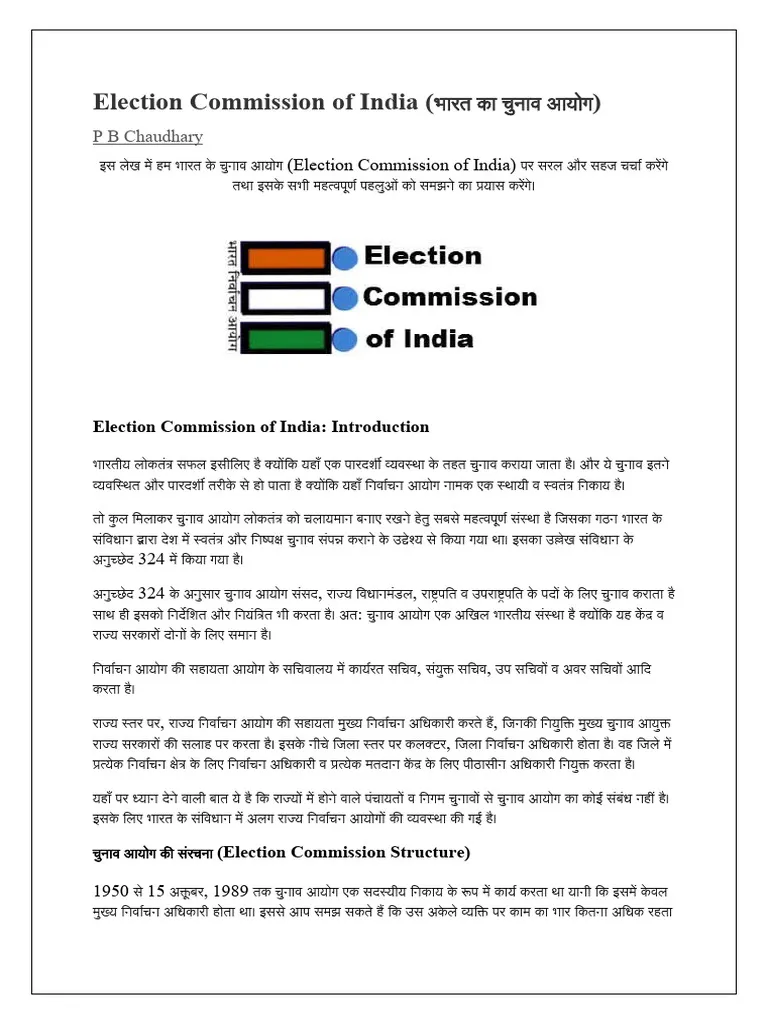 Navigating the Model Code of Conduct: A Comprehensive Guide to Indian Election Ethics and Regulations