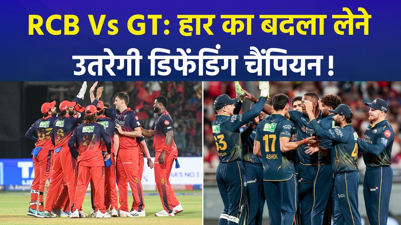 Royal Challengers Bengaluru vs Gujarat Titans: A Comprehensive Analysis of the Modern IPL Rivalry