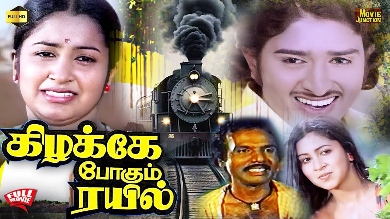 A scenic rural landscape shot typical of Bharathiraja’s cinematography