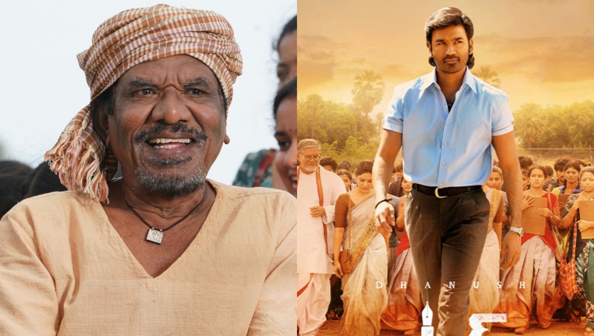 A comparison of a classic Bharathiraja frame and a modern rural film frame